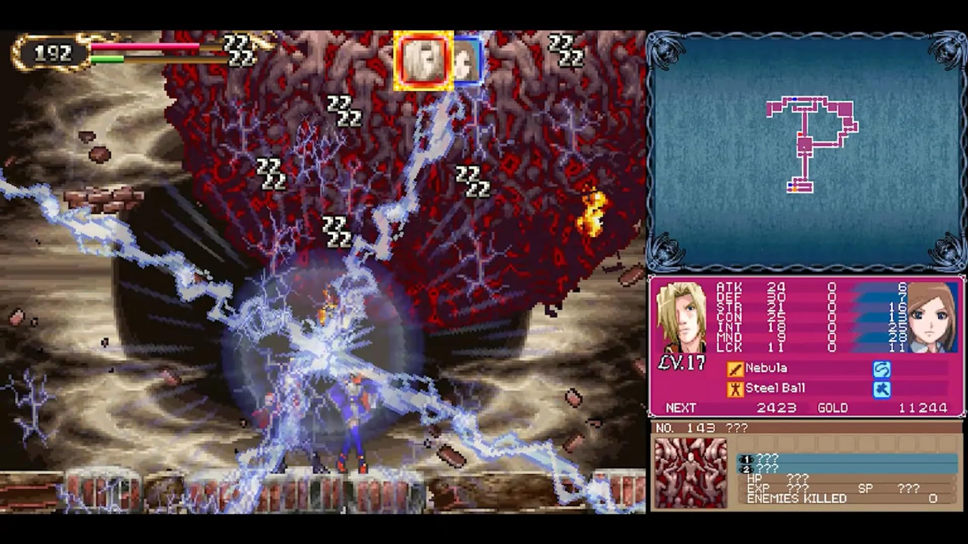 Amazon.com: Castlevania Dominus Collection (Limited Run #116